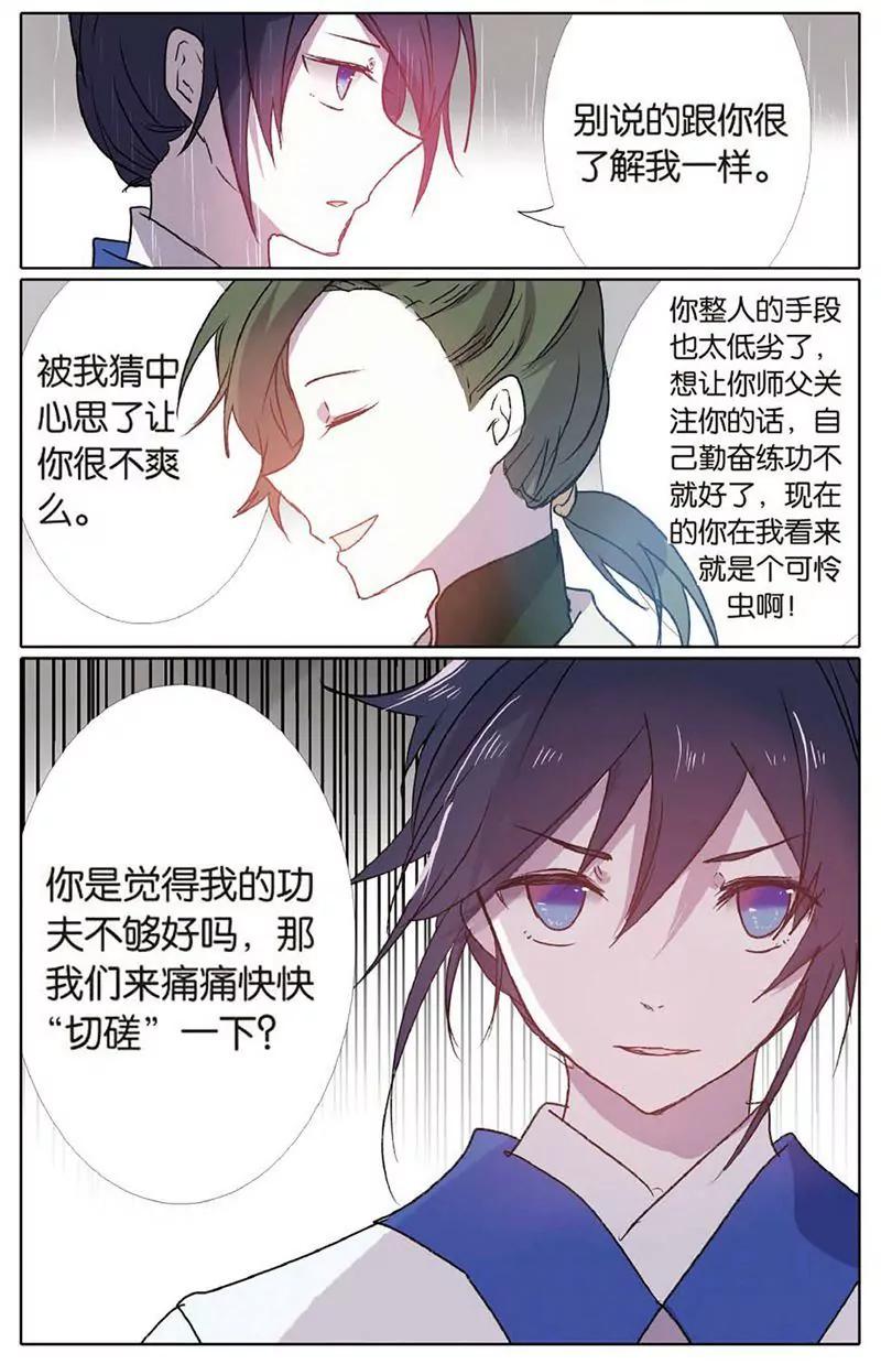 第463期82