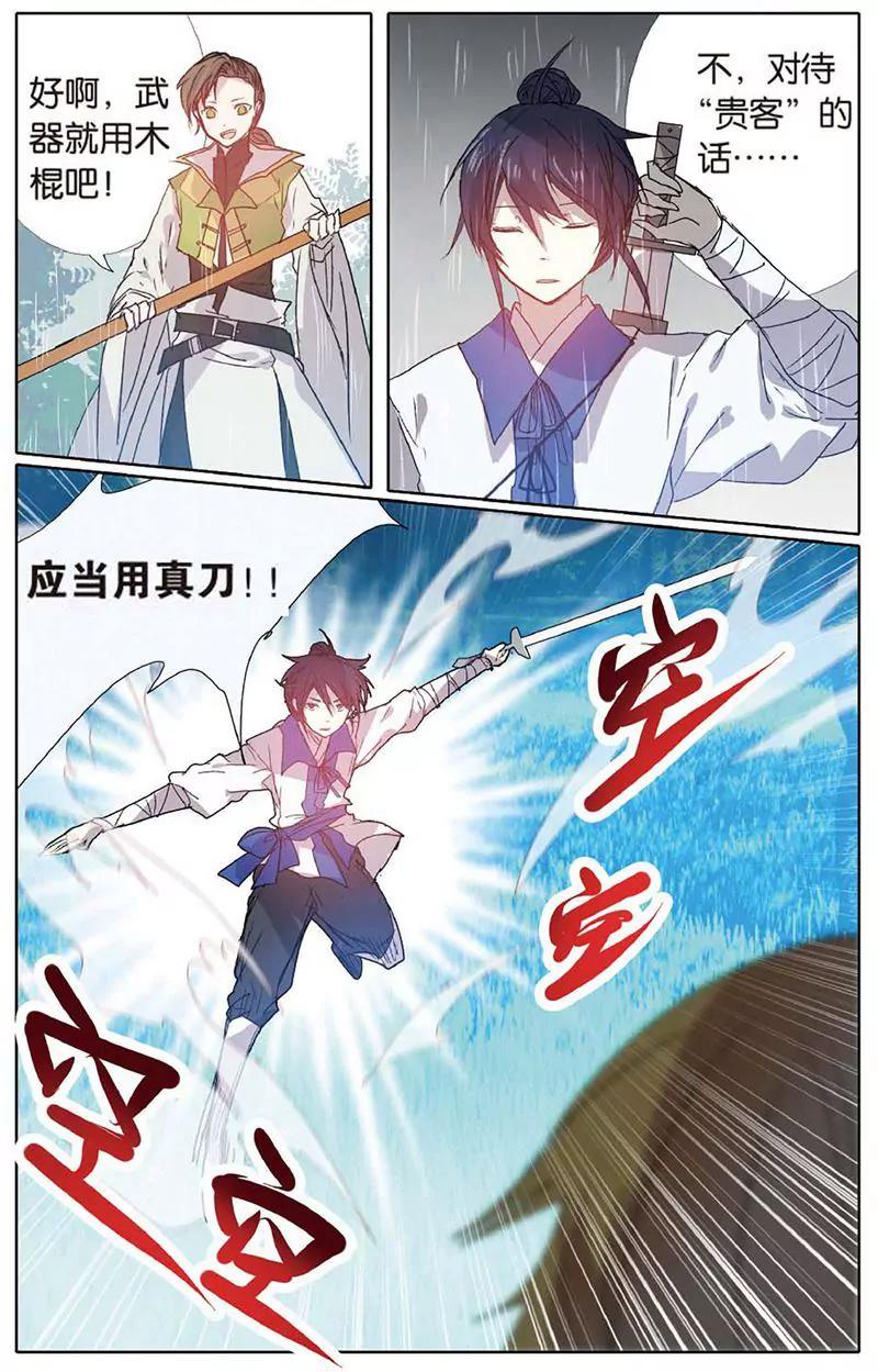 第463期83