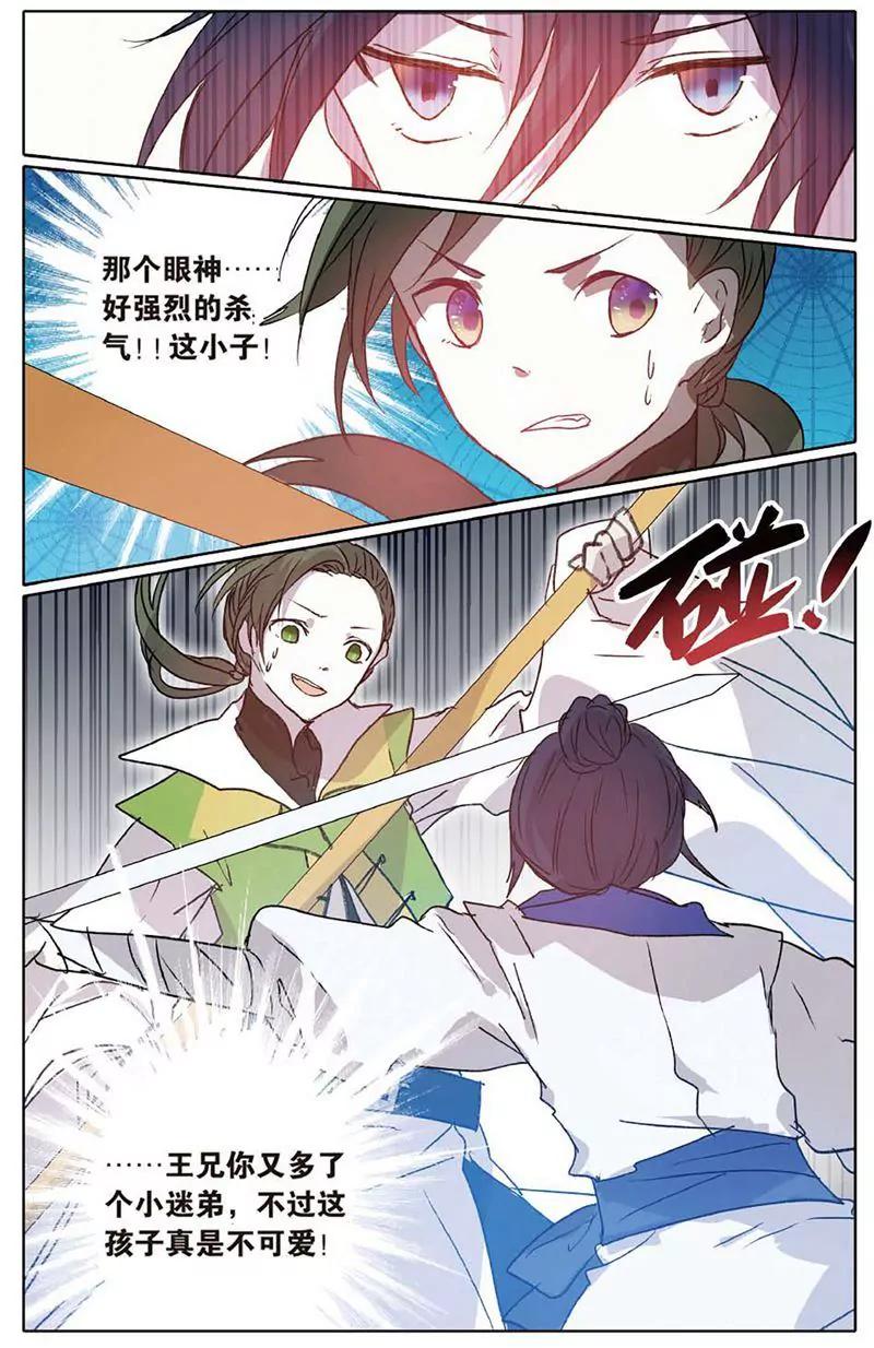 第463期84