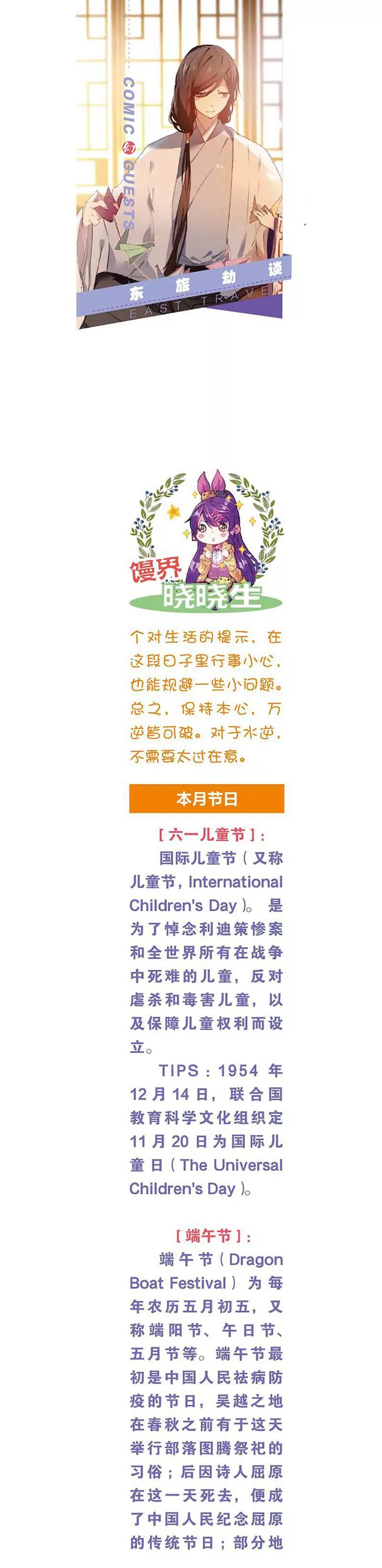 第463期87