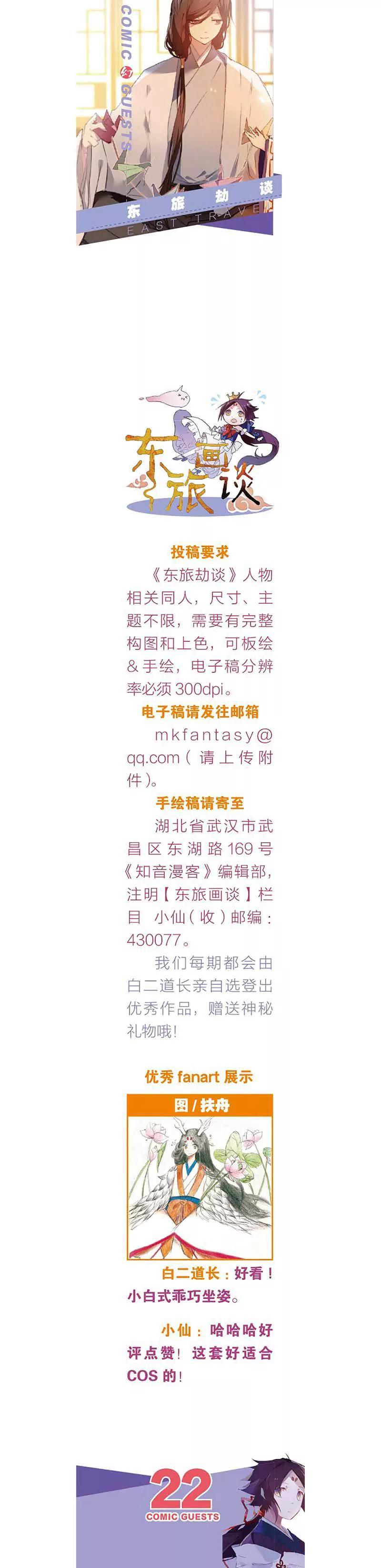 第463期89
