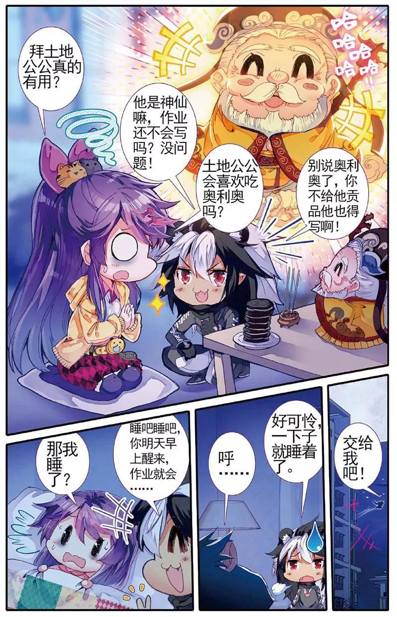 第463期9