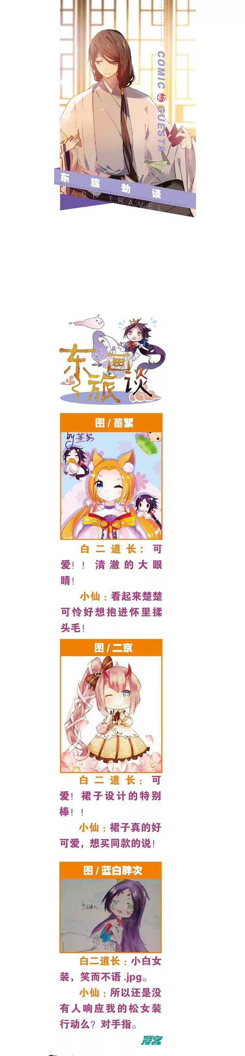 第463期90