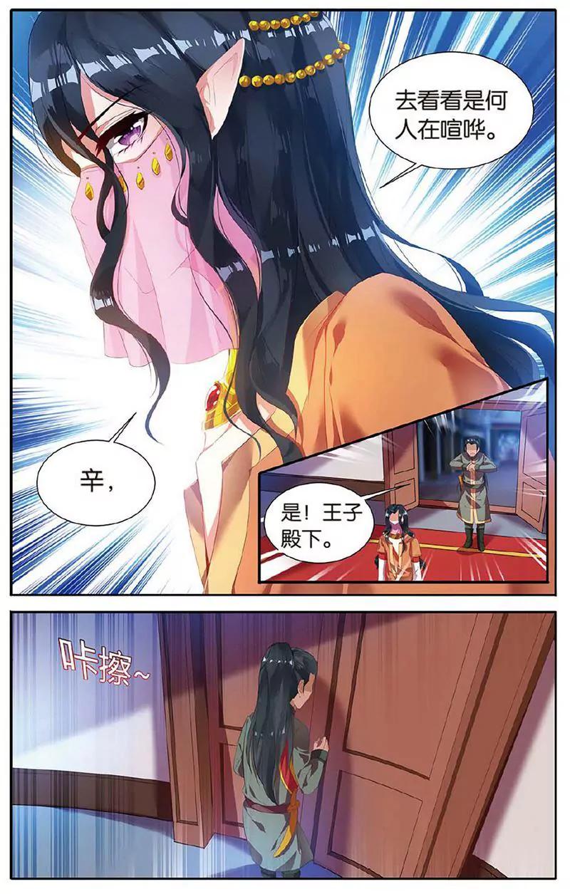 第463期93