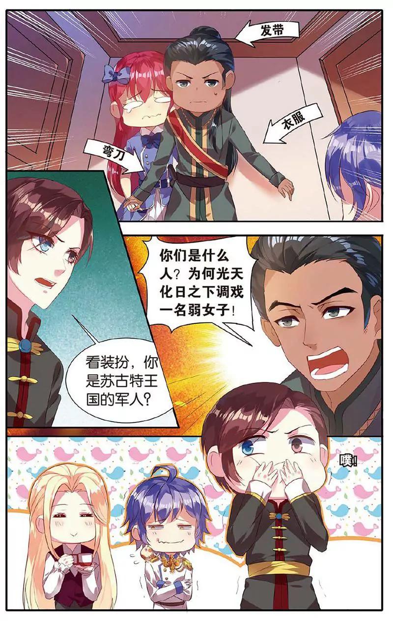 第463期96