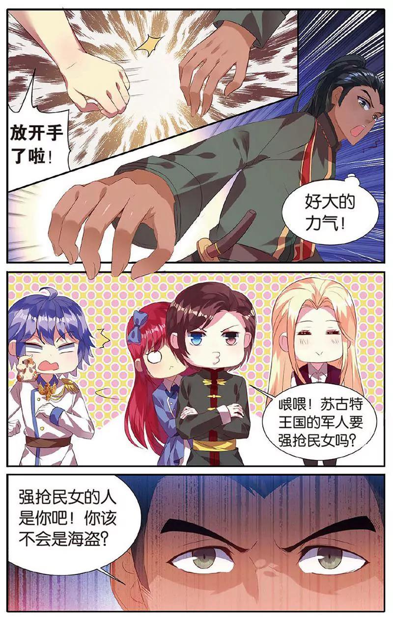 第463期97