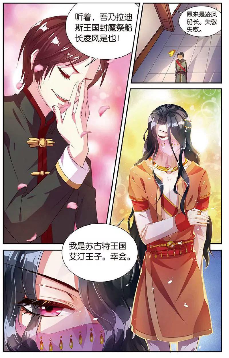 第463期98