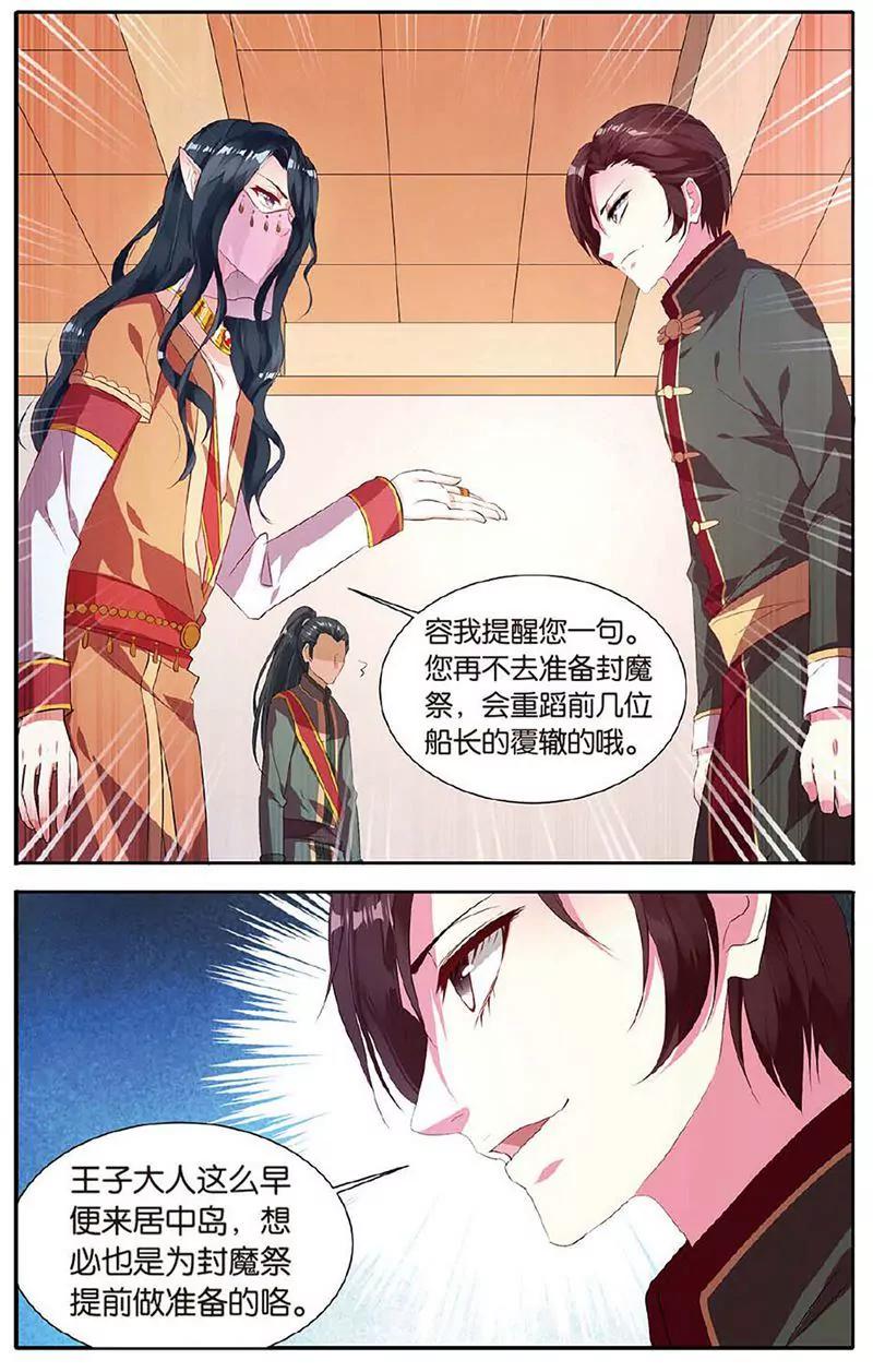 第463期99