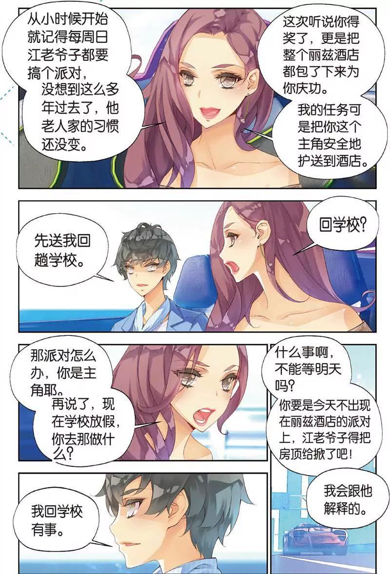 第465期102