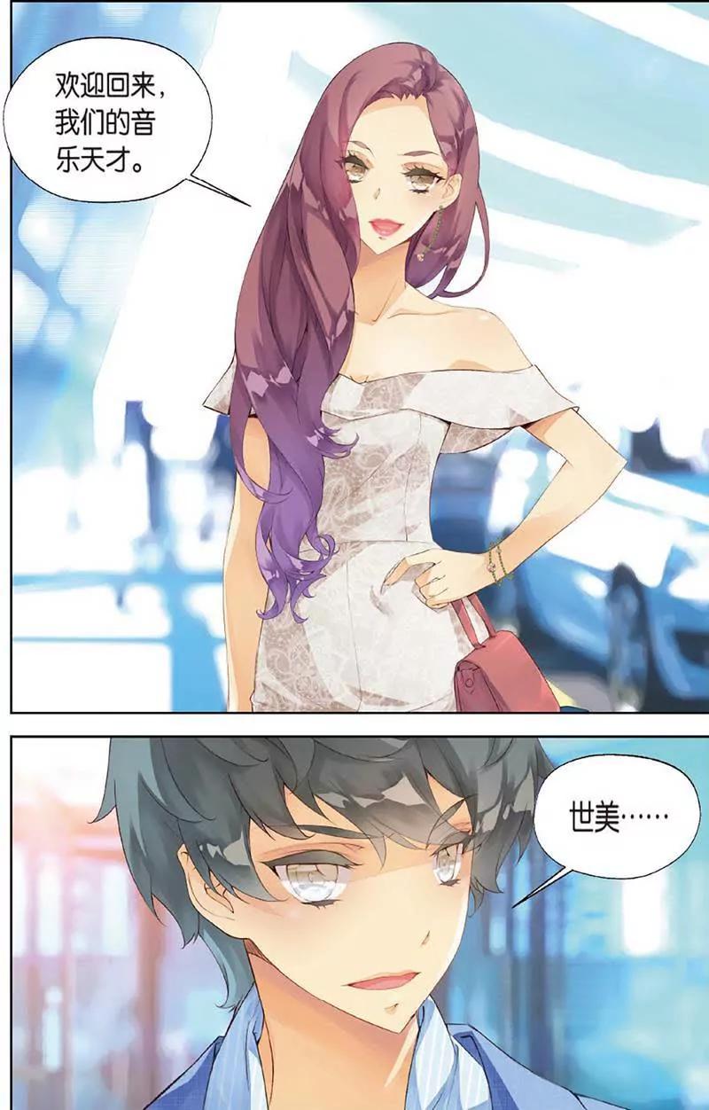 第465期104