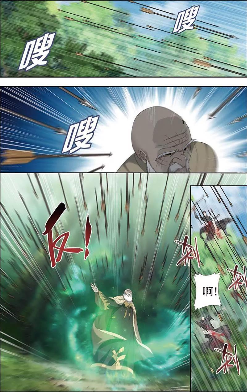 第465期11
