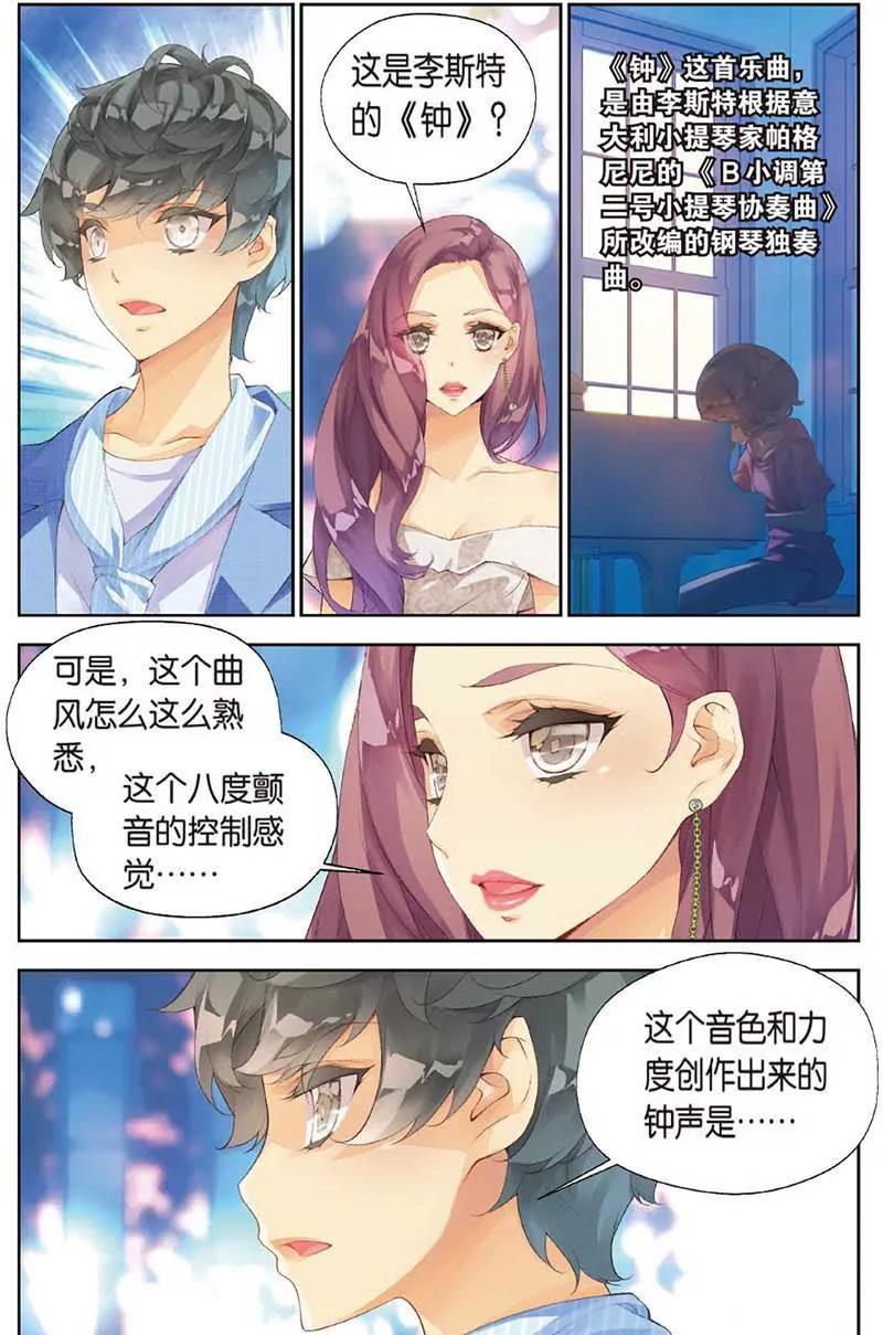 第465期110