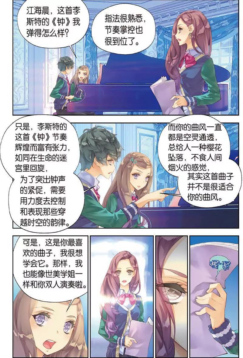 第465期111