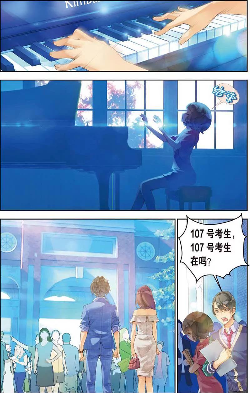 第465期112