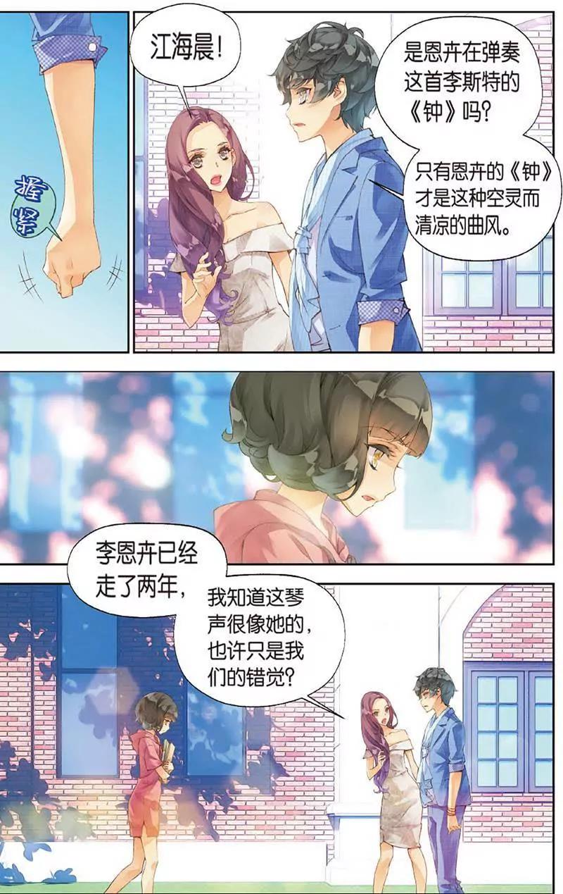 第465期113