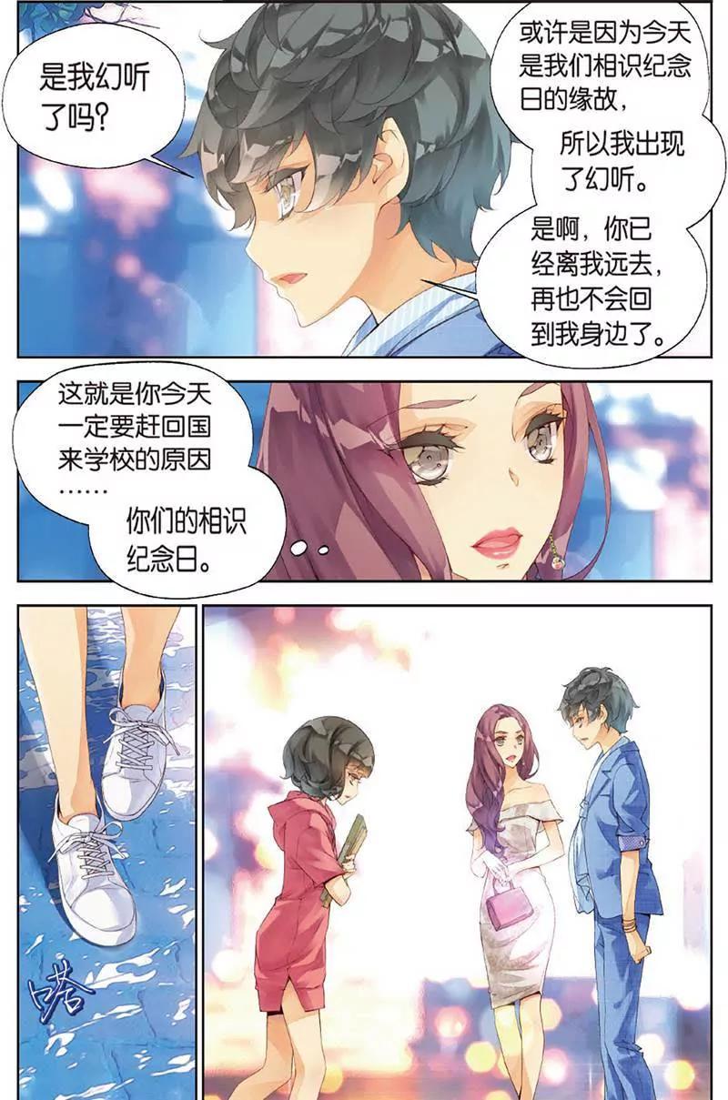 第465期114