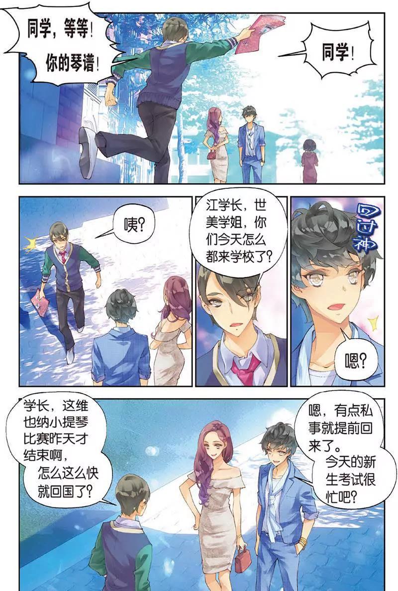 第465期116