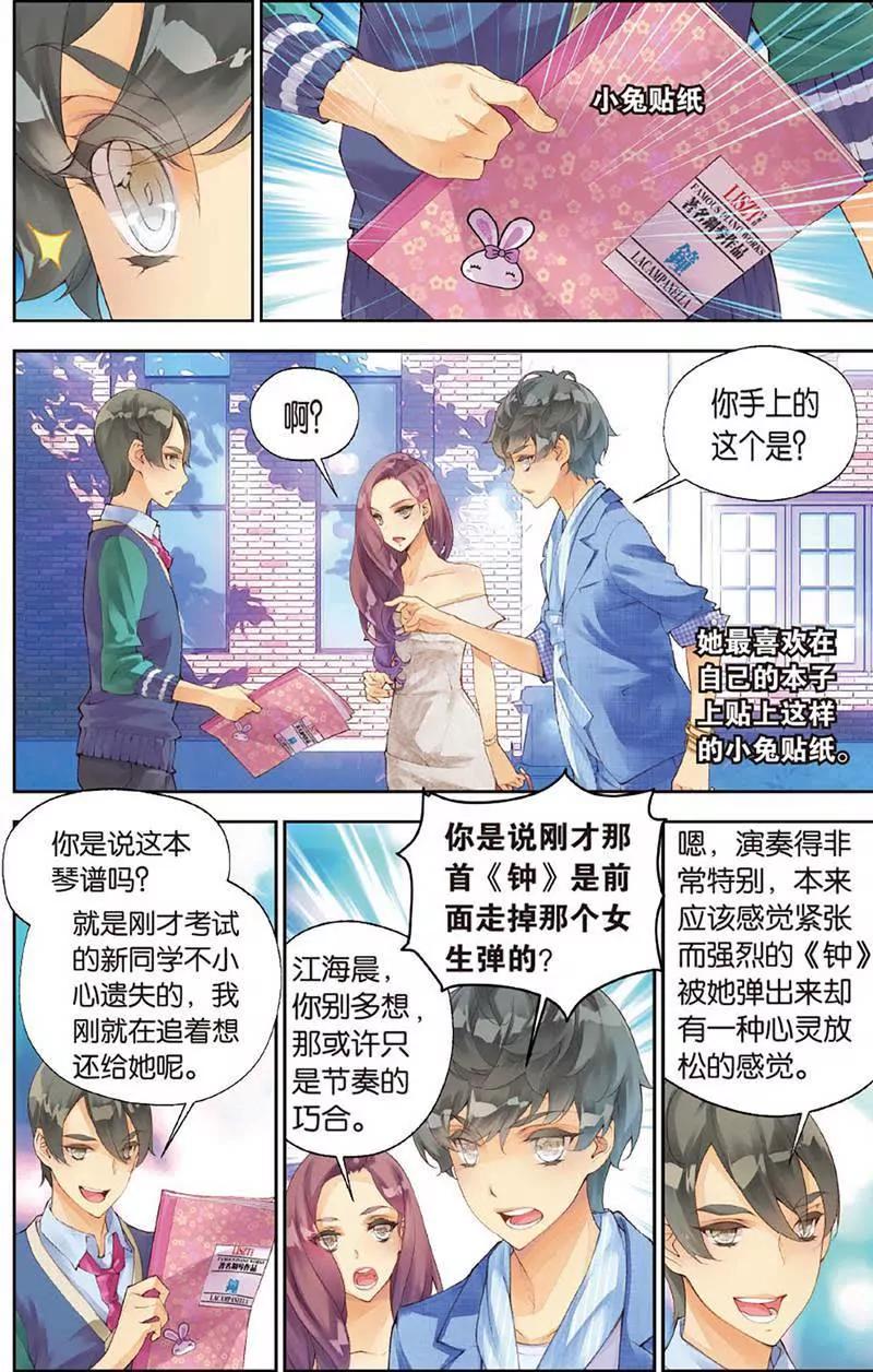 第465期117