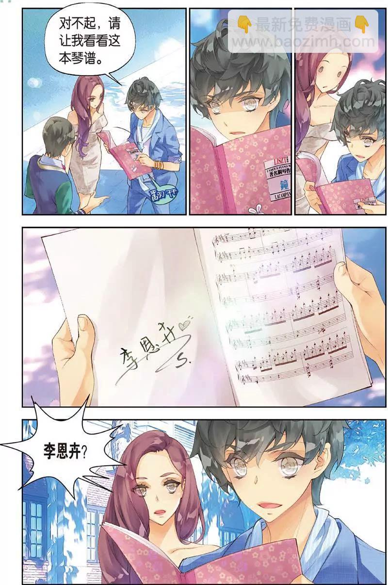 第465期118