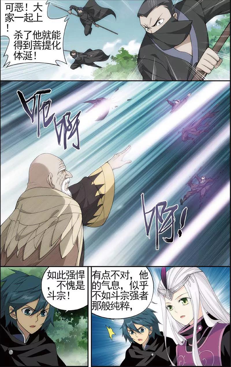第465期12