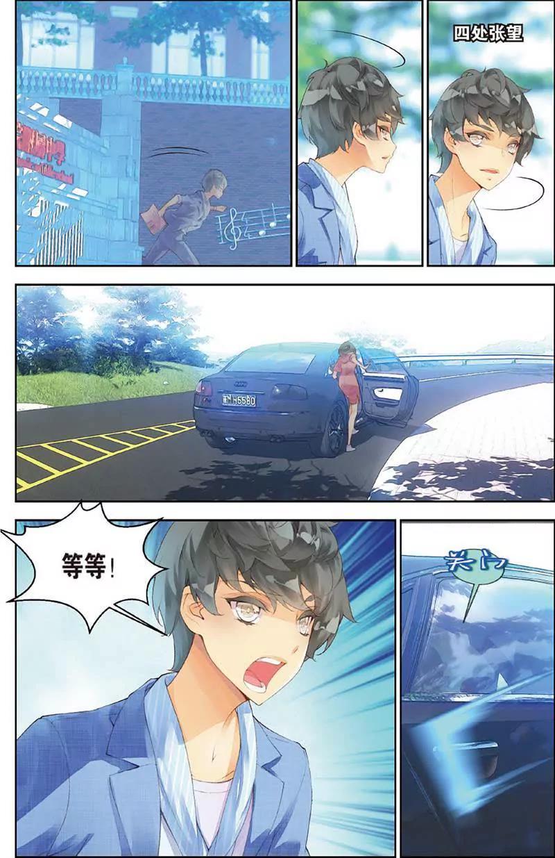 第465期120