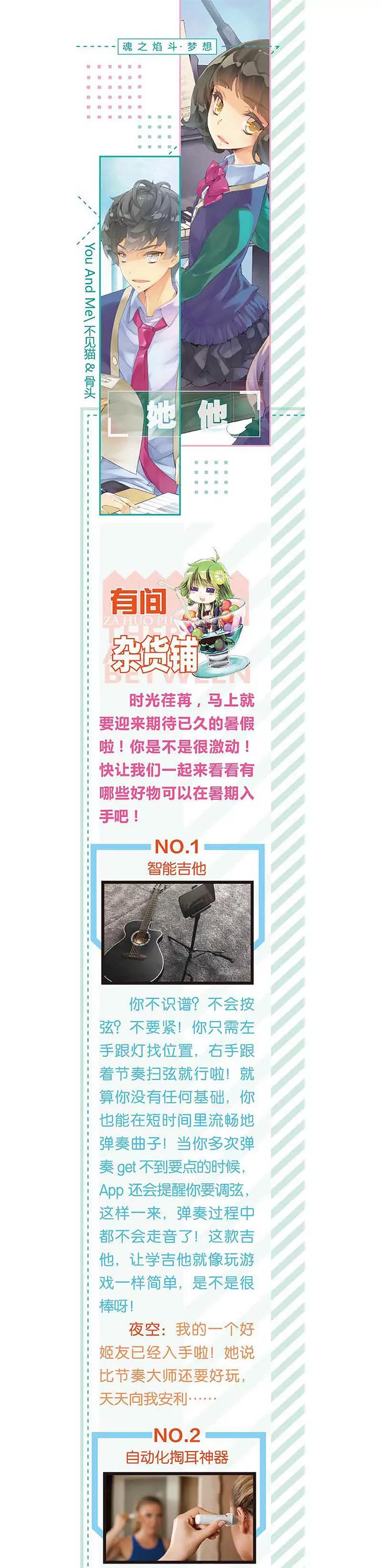 第465期122