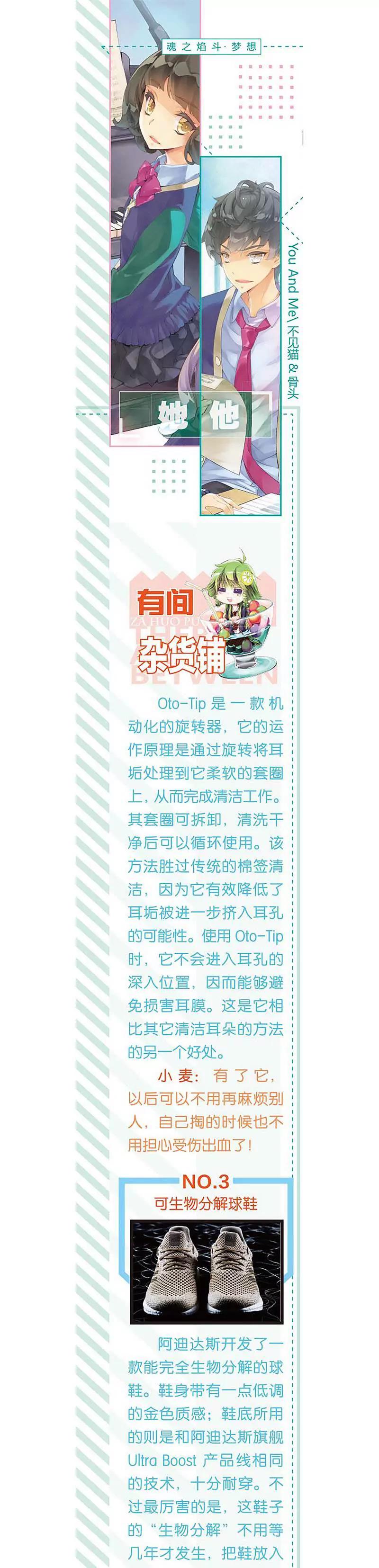 第465期123