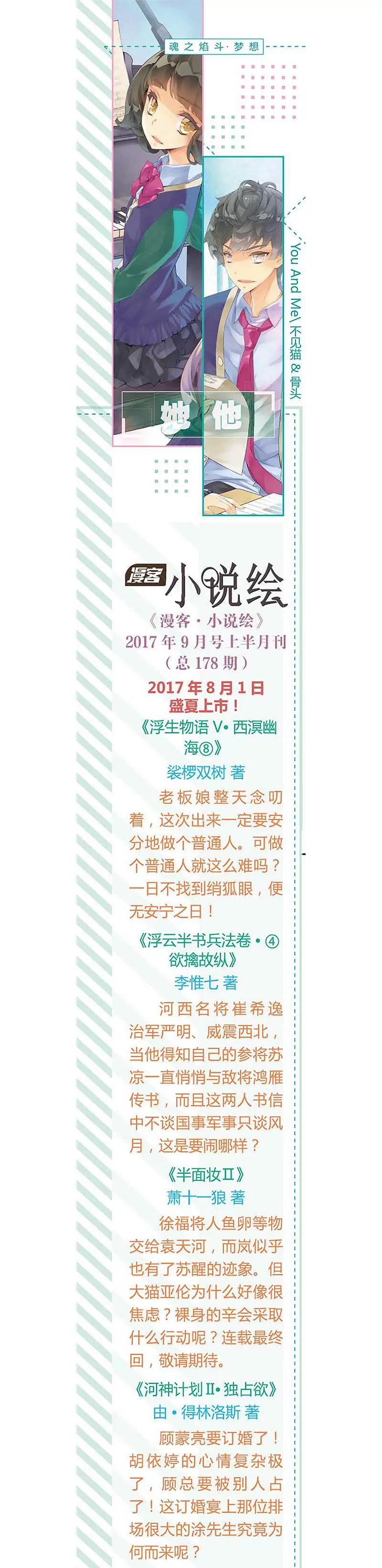 第465期125