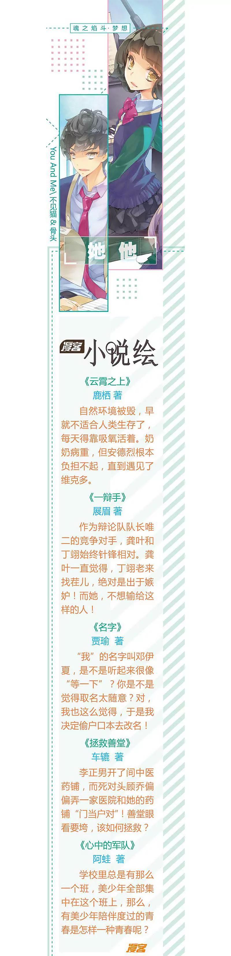 第465期126