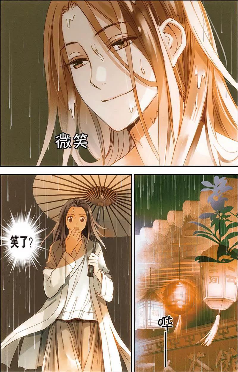 第465期130