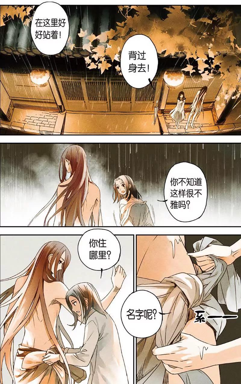第465期131