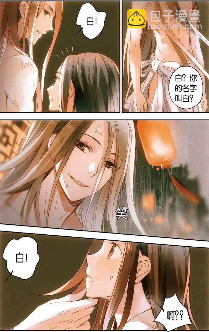 第465期132