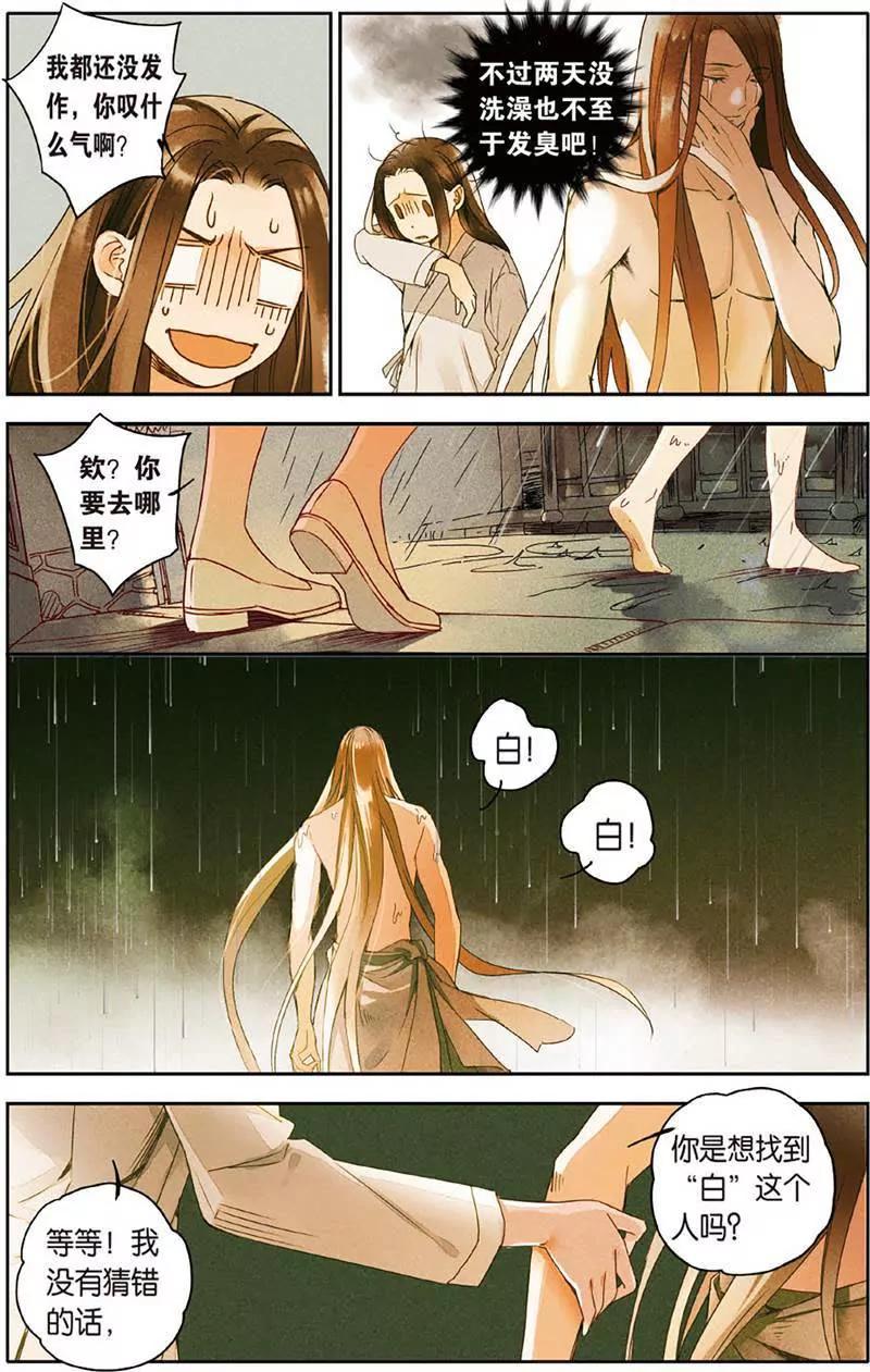 第465期134
