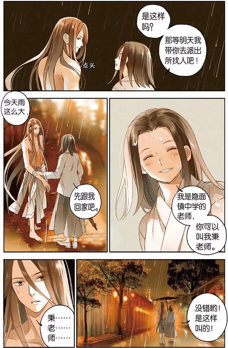 第465期135