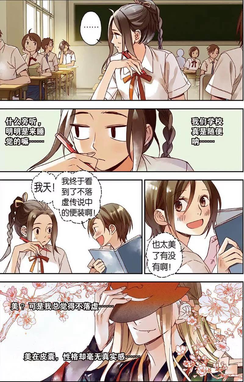 第465期137