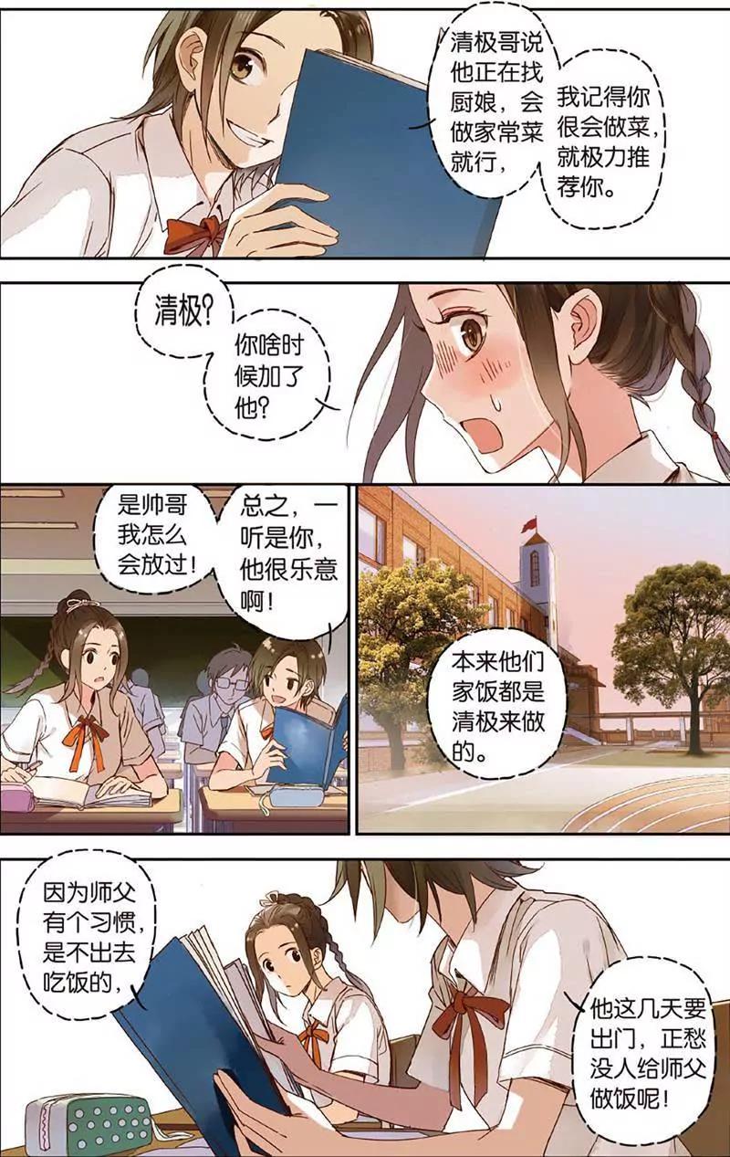 第465期139