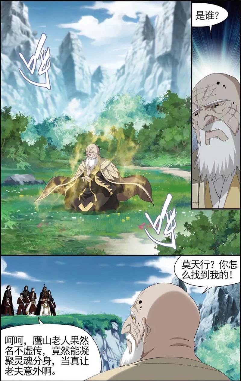 第465期14
