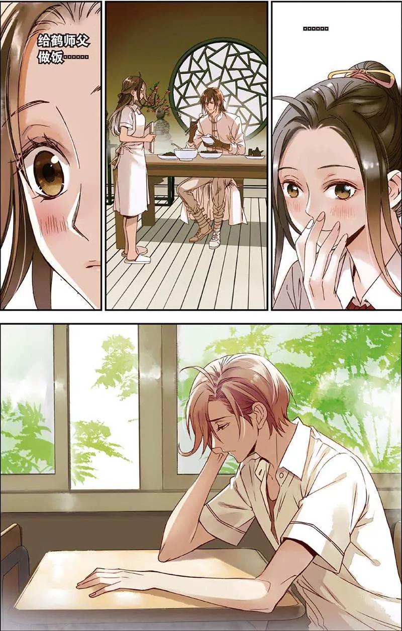 第465期140
