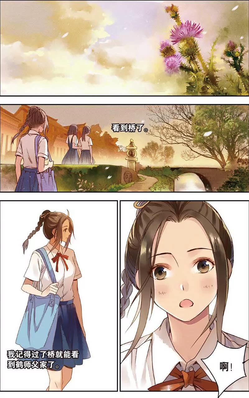 第465期144