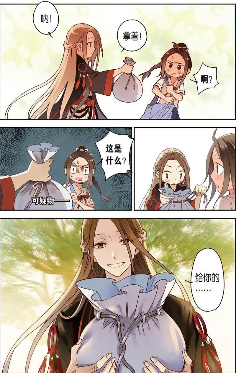 第465期146