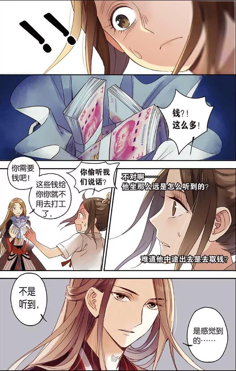 第465期147