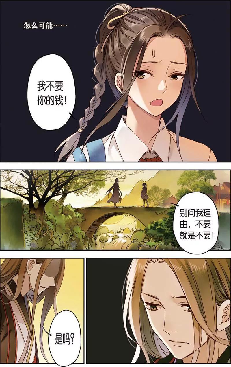 第465期148