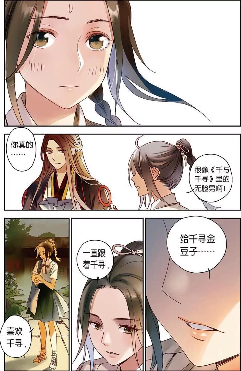 第465期149