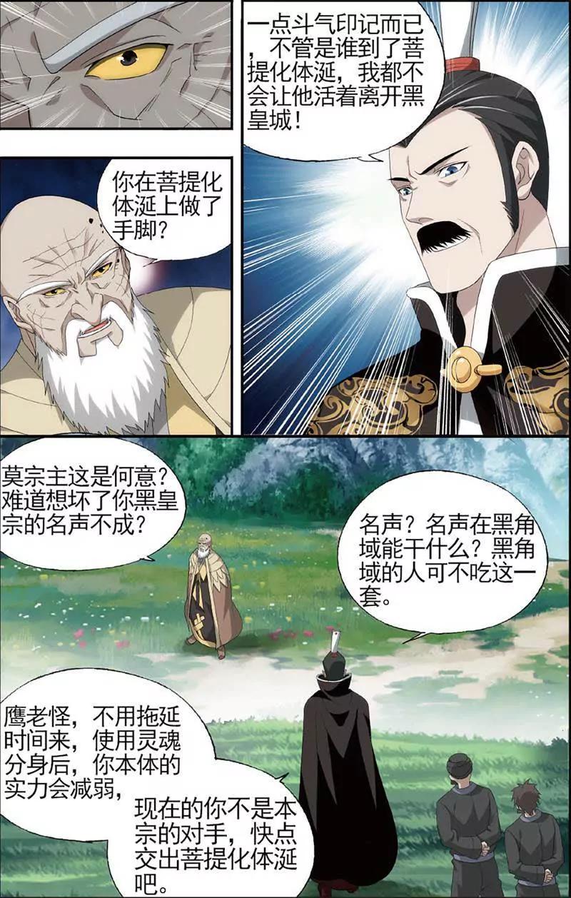 第465期15
