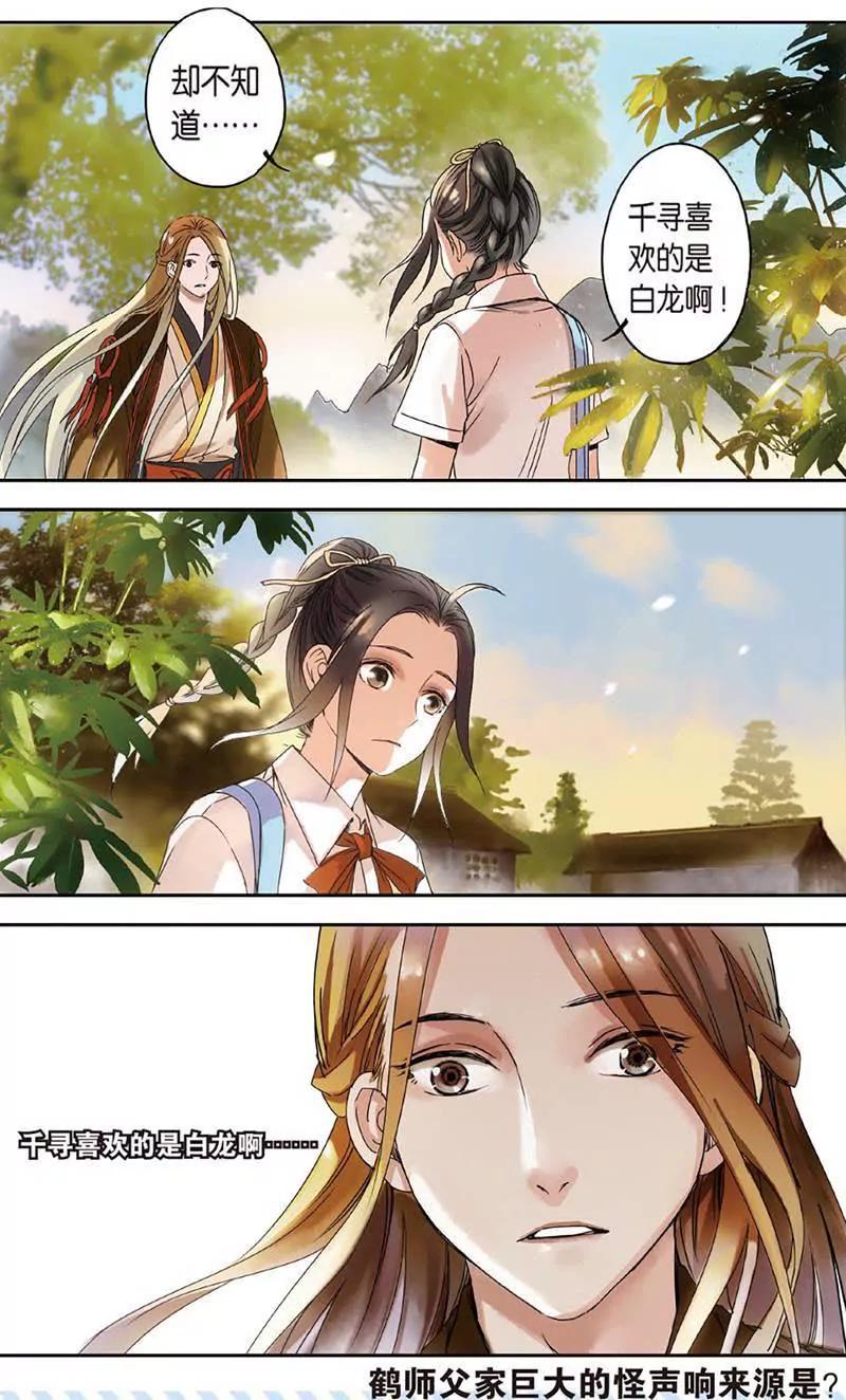 第465期150