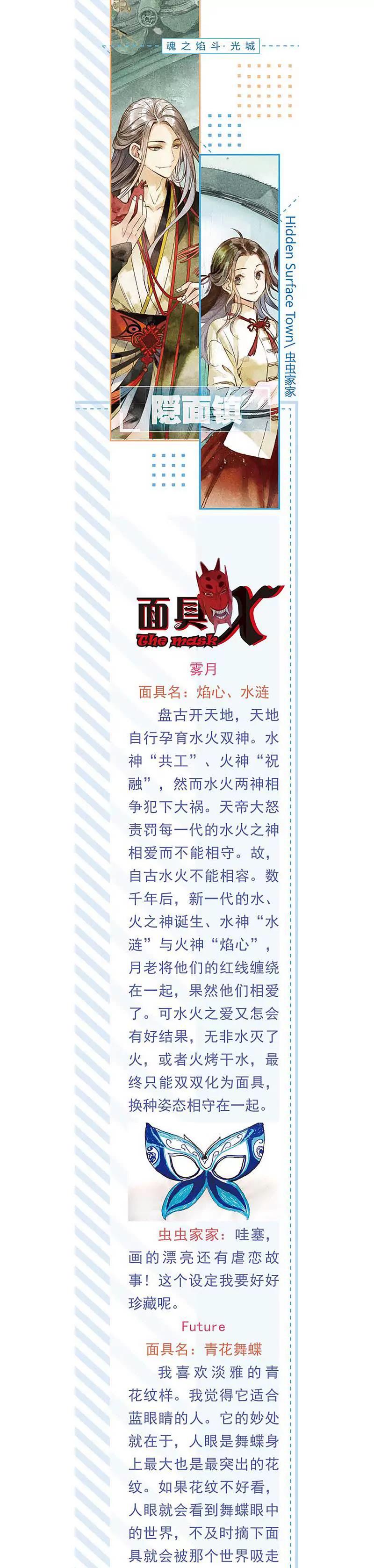 第465期152