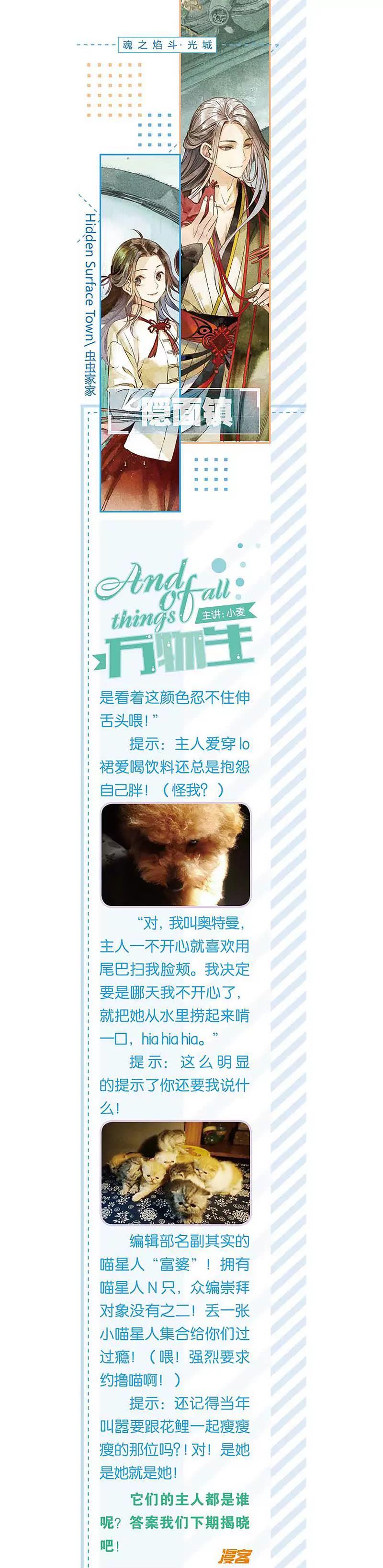 第465期155