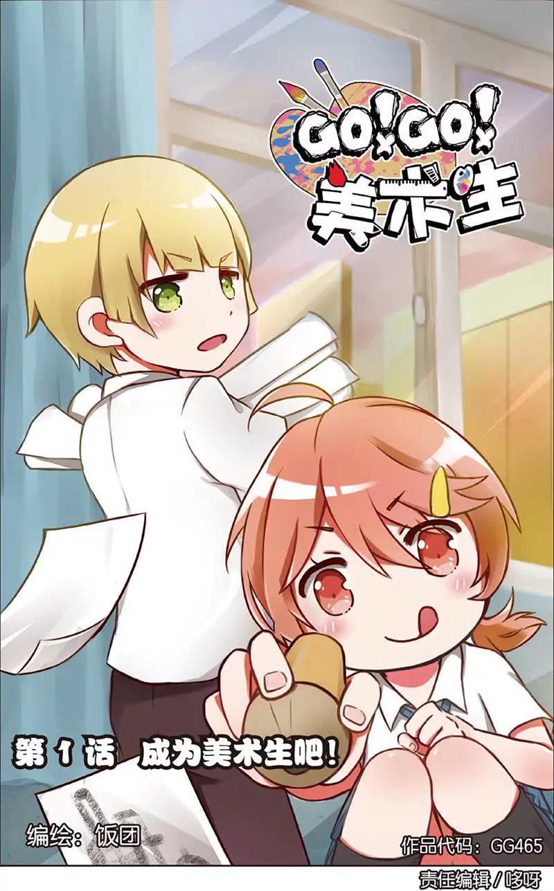 第465期160