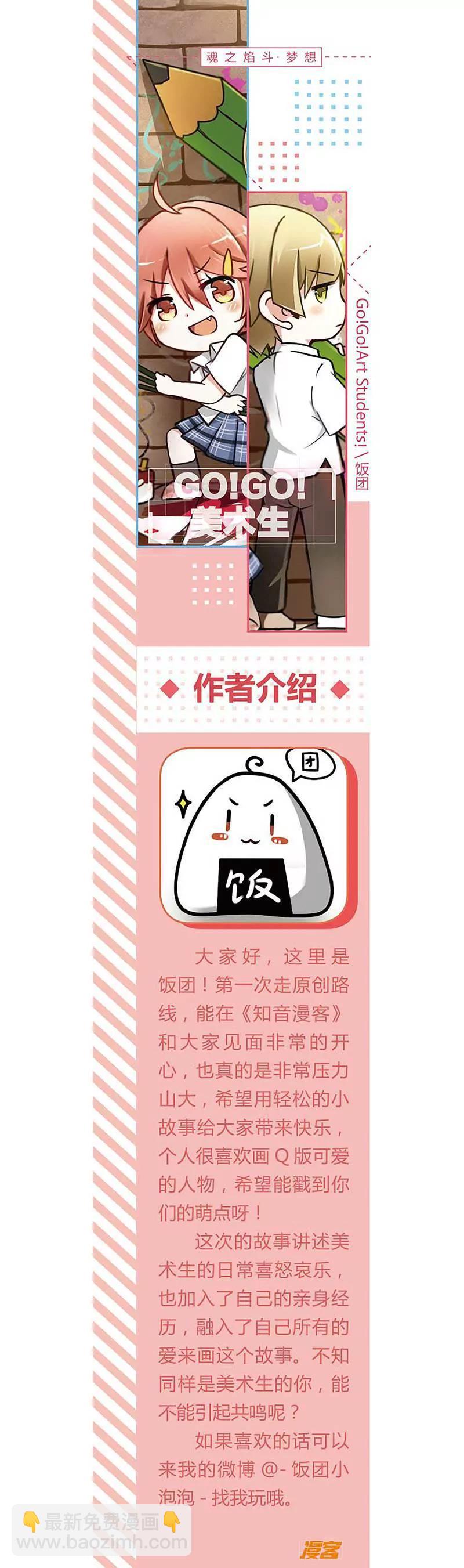第465期161