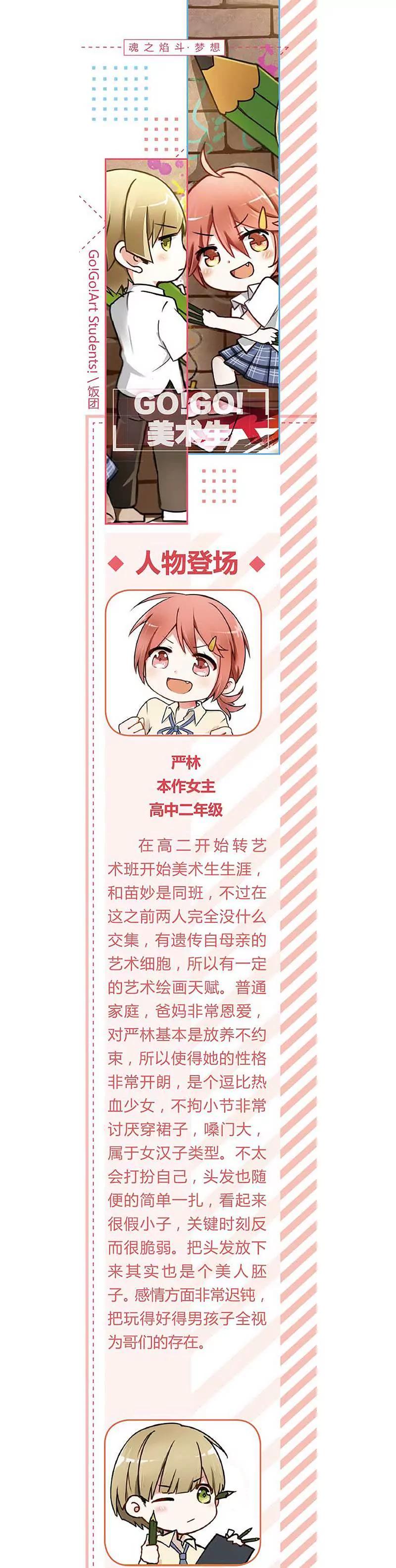 第465期162